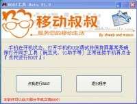 ZTE V760