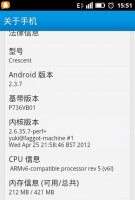 ZTE P736E ZTE P736E
