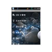 LENOVO A65