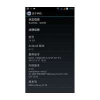 JIAYU G3 JIAYU G3