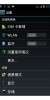 JIAYU G2 - Image 7