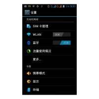 AMOI N816 AMOI N816