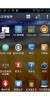 ZTE U960S3 - Image 3 ZTE U960S3 - Image 3