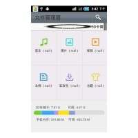 K-TOUCH W688