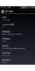 ZTE U795 - Image 2 ZTE U795 - Image 2