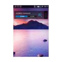 Huawei C8812
