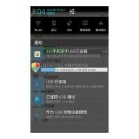 AMOI N820
