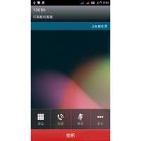 JIAYU G3 JIAYU G3