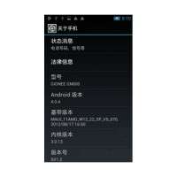 GiONEE GN800