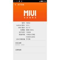 HUAWEI T8950