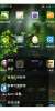 HUAWEI T8950 - Image 2 HUAWEI T8950 - Image 2