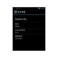 HUAWEI C8500