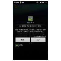 LENOVO P700 LENOVO P700