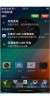 VIVO X1 - Image 3 VIVO X1 - Image 3