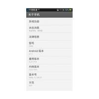 OPPO X909