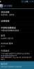 HUAWEI C8813D - Image 3