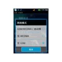 LENOVO A65 LENOVO A65