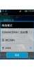 Lenovo_A65-10