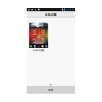 LENOVO S720