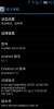 HUAWEI U8951 - Image 3