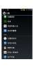 ZTE U795 - Image 3 ZTE U795 - Image 3
