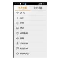 LENOVO A800