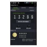 CoolPad 7295