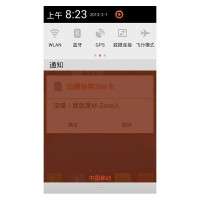 JIAYU G2 PLUS