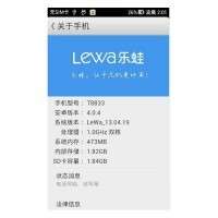 HUAWEI T8833