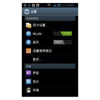 HUAWEI U8825D