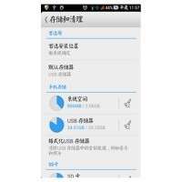 STAR i9300