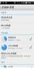 STAR-I9300-20