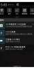 ZTE U956 - Image 3