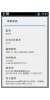 K-TOUCH W700 - Image 2