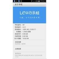 EASTCOM W1 EASTCOM W1