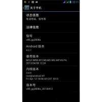 STAR N9599