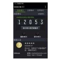 iOCEAN X7
