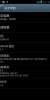 iOCEAN X7 - Image 1