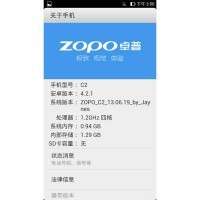 ZOPO C2 ZOPO C2