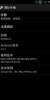 THL W8 - Image 6