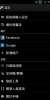 THL W8 - Image 7
