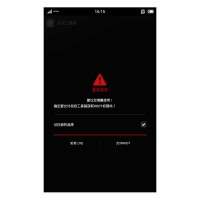 ZTE V970