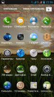 Lenovo A800 – titanw version S108 v1.1