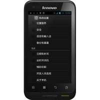LENOVO A660