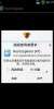 ACER LIQUID E2 Ported Xperia - Image 1