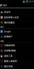 ACER LIQUID E2 Ported Xperia - Image 5