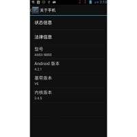 AMOI N890