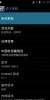 HUAWEI C8813 - Image 1