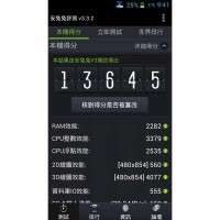 CHANG G2000
