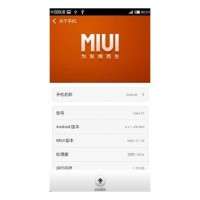FAEA F2 MIUI